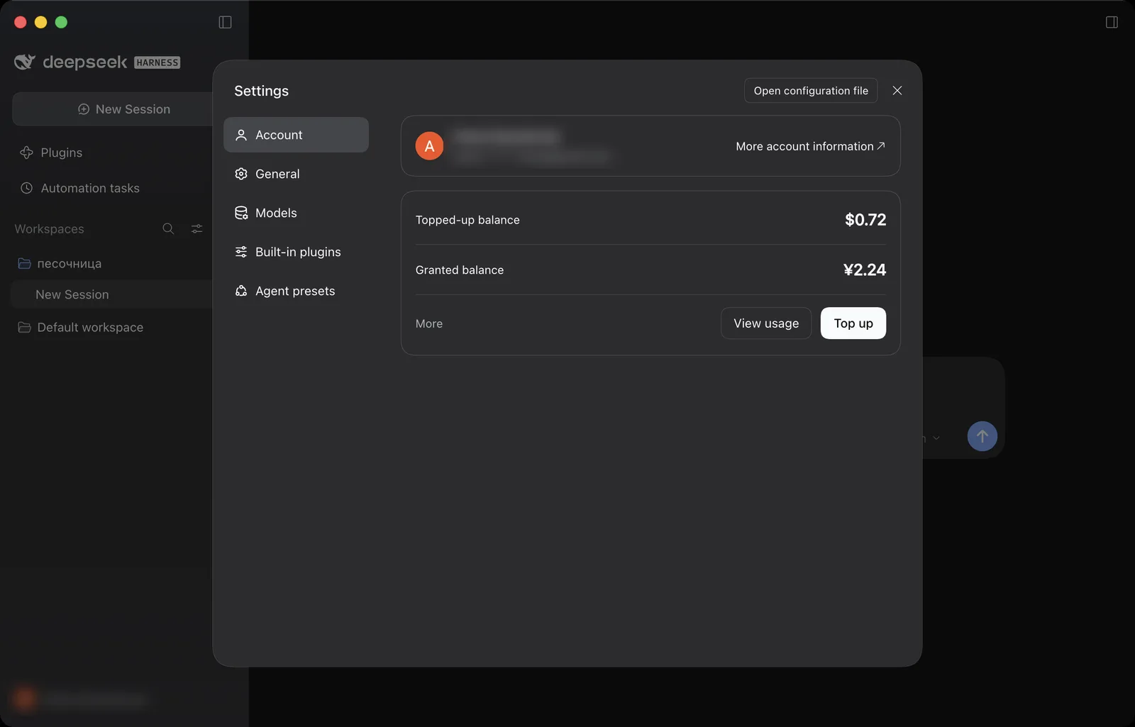 Настройки DeepSeek Harness, раздел Account: баланс и кнопка Top up