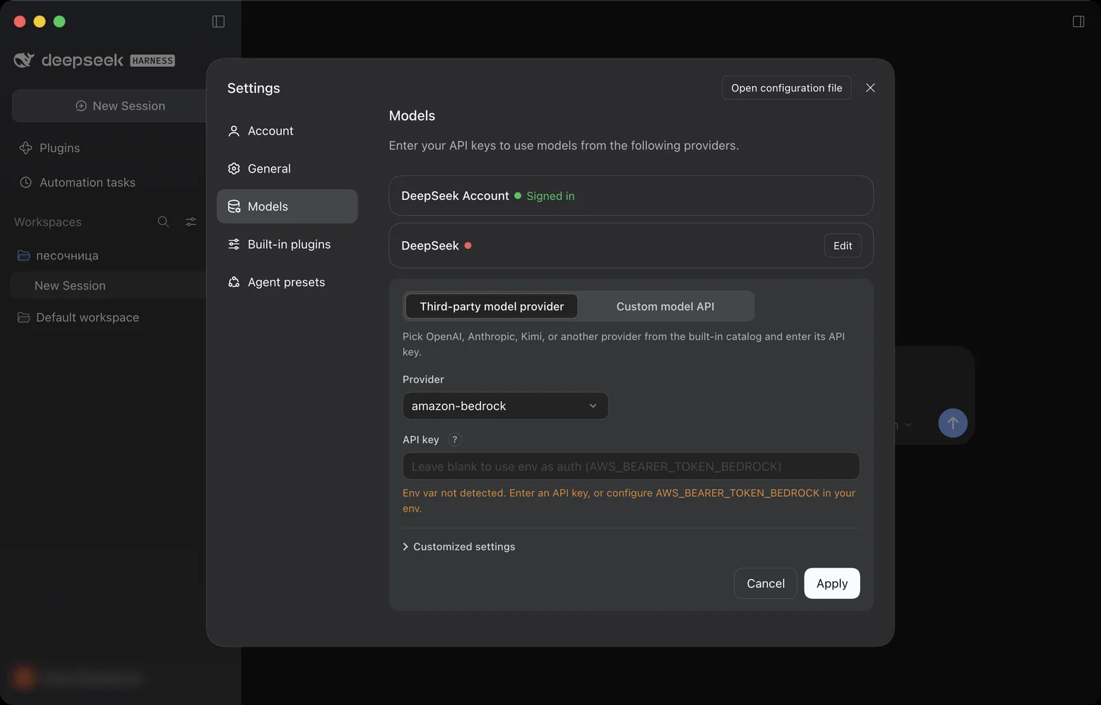 Настройки DeepSeek Harness, раздел Models: вход аккаунтом и подключение других моделей